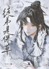 徒弟弟什么意思